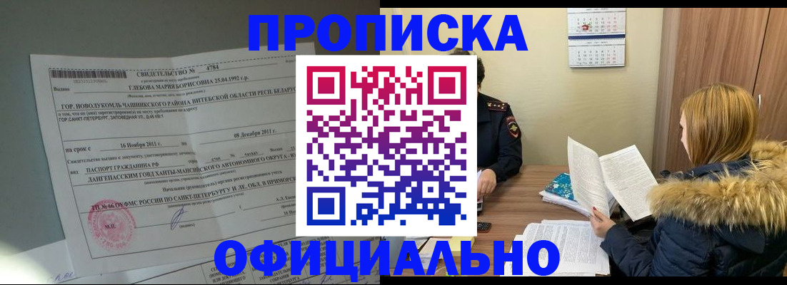 регистрация для школы в Омутнинске