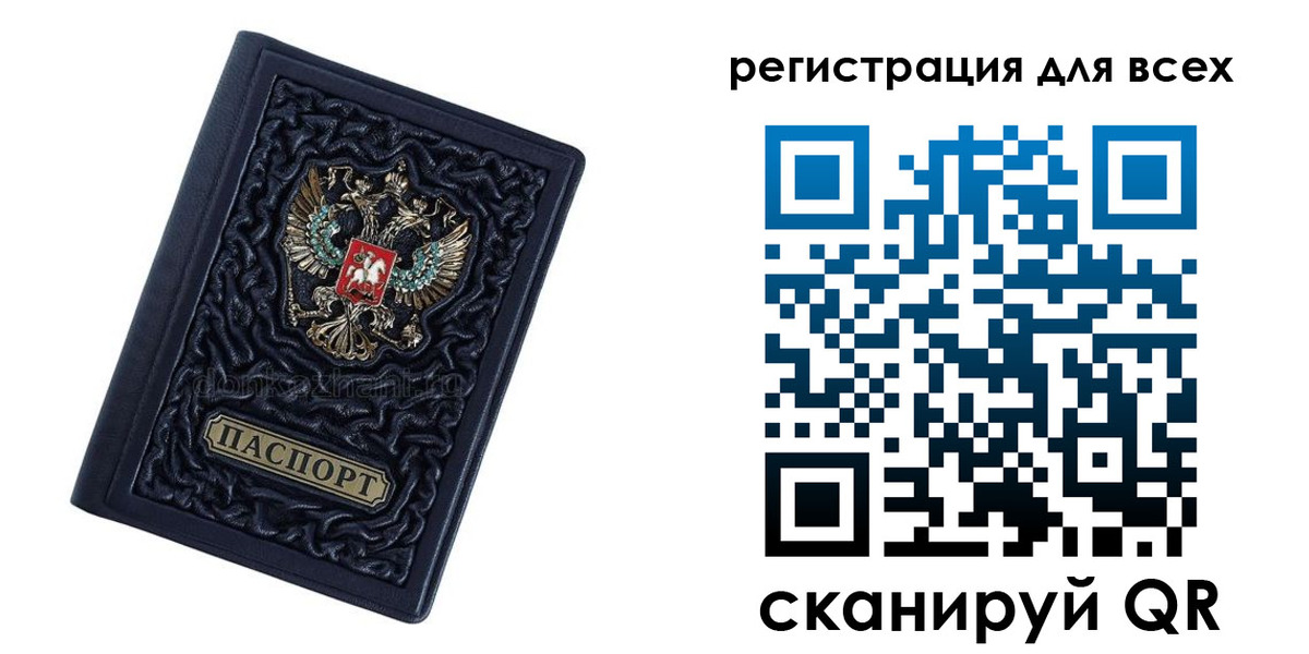 регистрация для дет. сада в Омутнинске