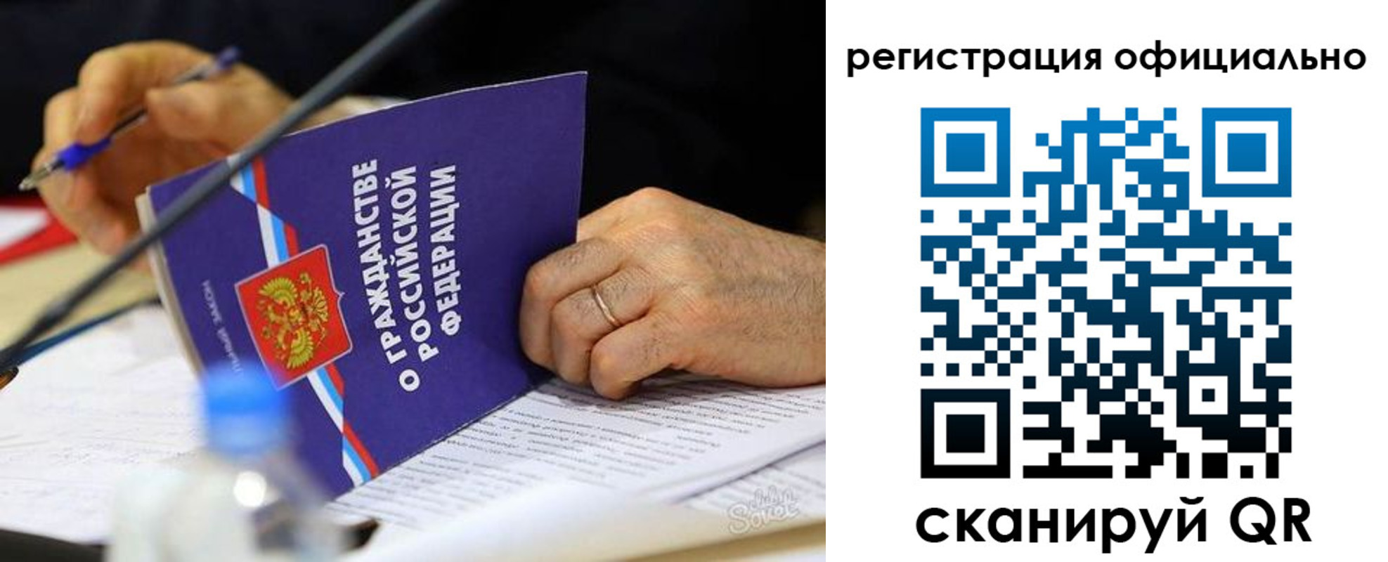 прописка 2025 в Омутнинске
