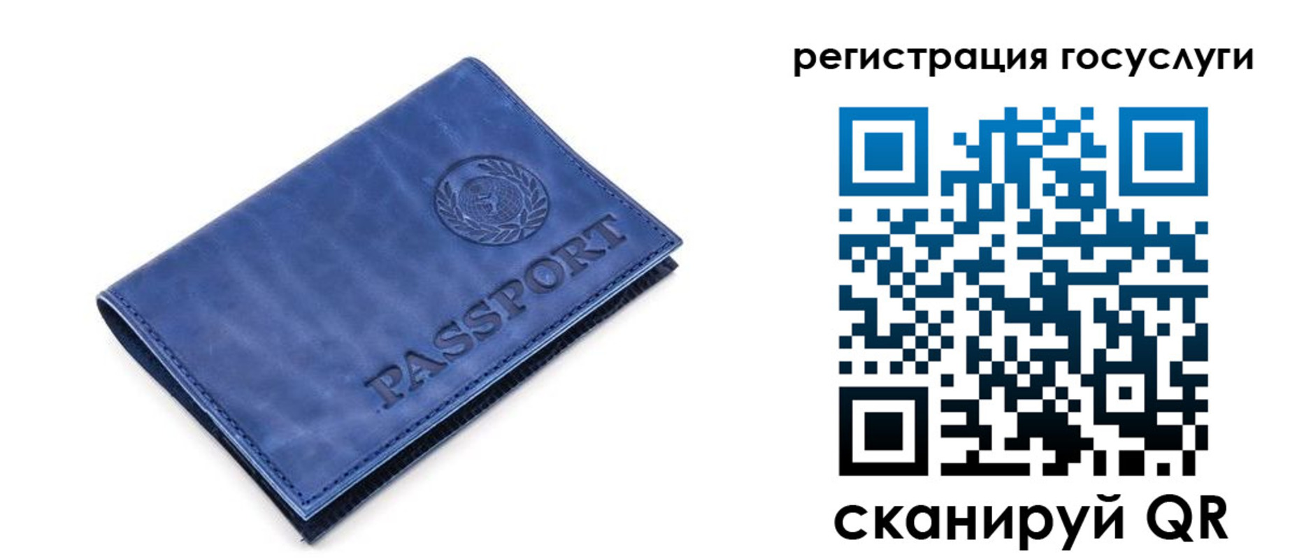 регистрация для школы в Омутнинске