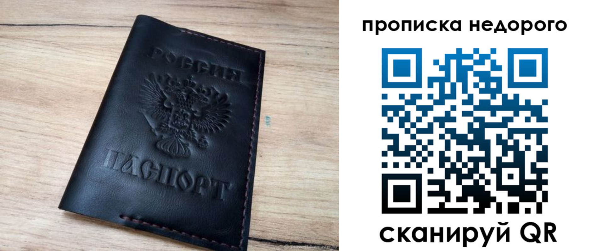 прописка для школы в Омутнинске