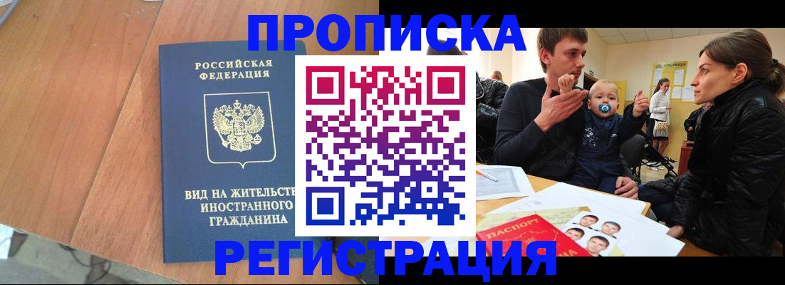 форма 3 в Омутнинске