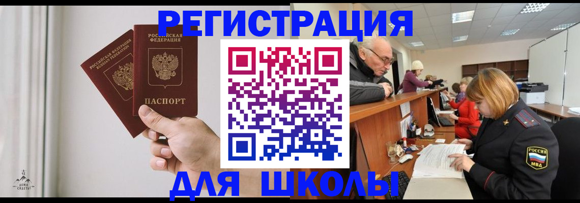 пропишу в квартире в Омутнинске
