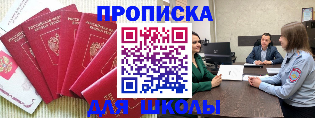 временная регистрация госуслуги в Омутнинске