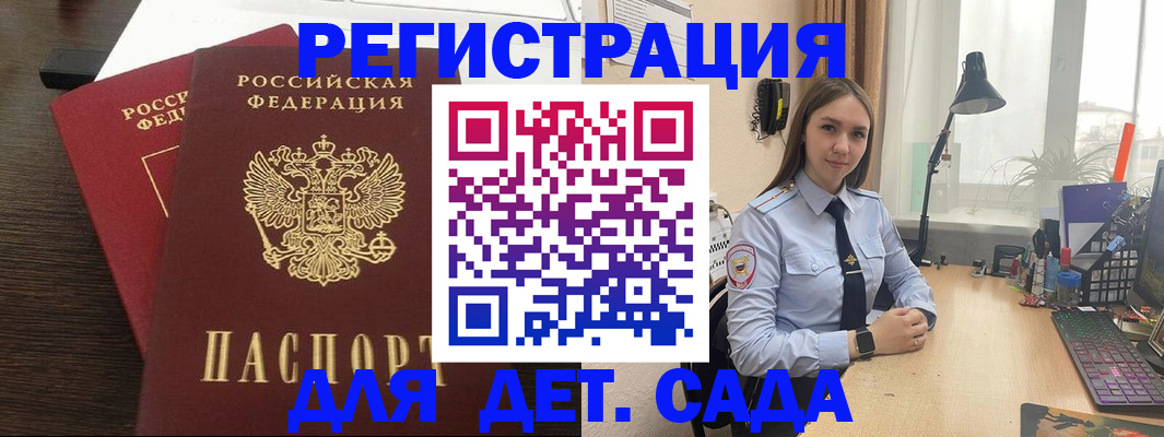 где прописаться в Омутнинске